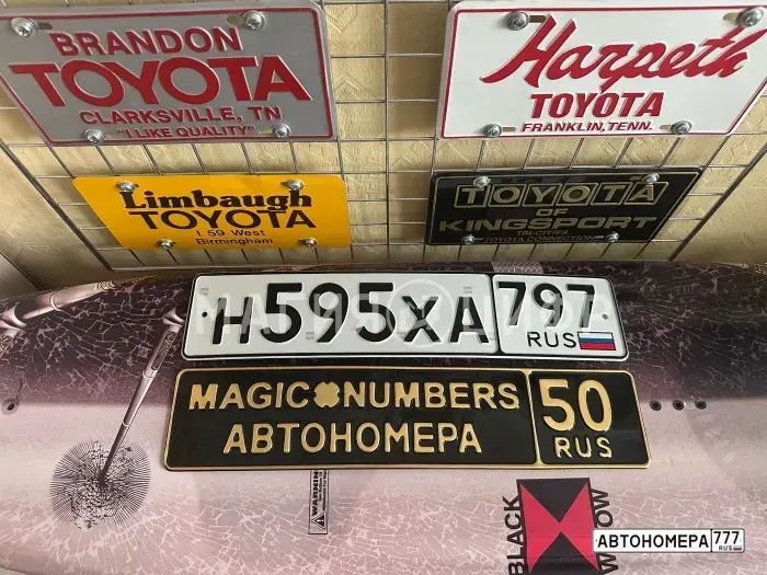 Номер Н595ХА797 на автомобиле