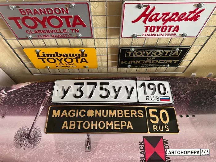 Номер У375УУ190 на автомобиле