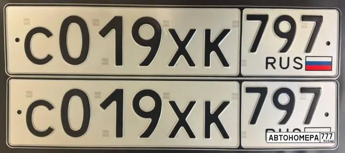 Номер С019ХК797 на автомобиле