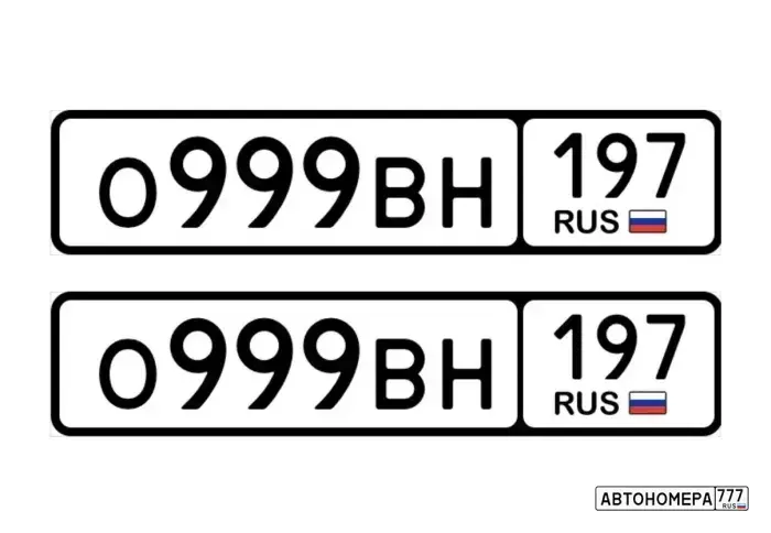 Номер О999ВН197 на автомобиле