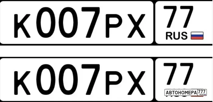 Номер К007РХ77 на автомобиле