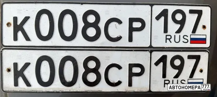 Номер К008СР197 на автомобиле