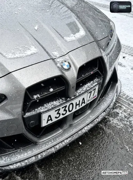 Номер А330НА77 на автомобиле