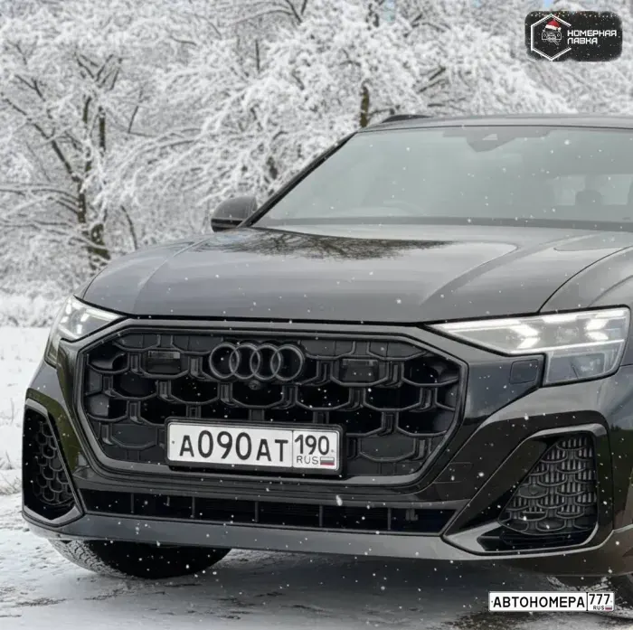 Номер А090АТ190 на автомобиле