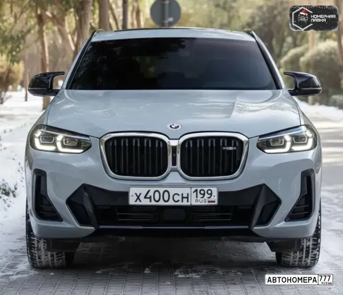 Номер Х400СН199 на автомобиле