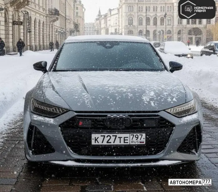 Номер К727ТЕ797 на автомобиле