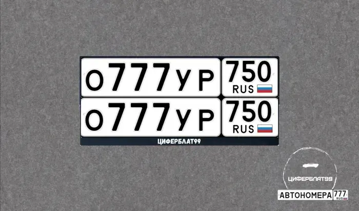 Номер О777УР750 на автомобиле