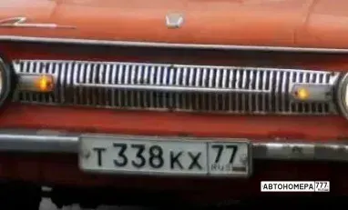 Номер Т338КХ77 на автомобиле