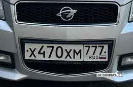 Номер Х470ХМ777 на автомобиле