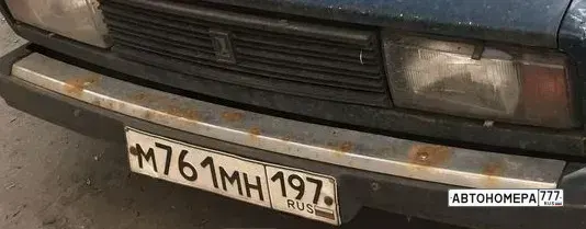 Номер М761МН197 на автомобиле