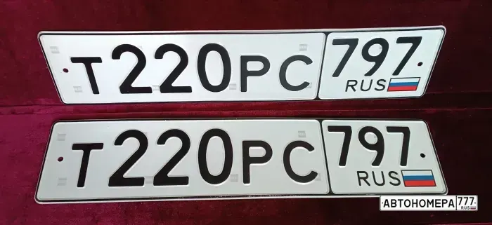Номер Т220РС797 на автомобиле