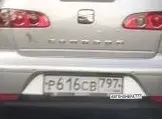 Номер Р616СВ797 на автомобиле