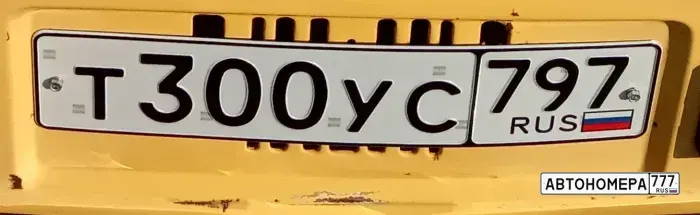 Номер Т300УС797 на автомобиле