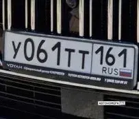 Номер У061ТТ161 на автомобиле