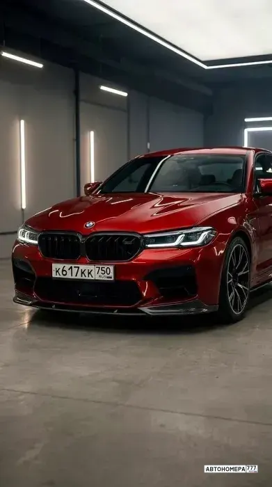 Номер К617КК750 на автомобиле