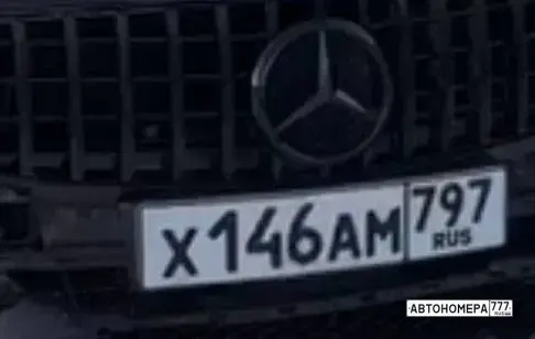 Номер Х146АМ797 на автомобиле