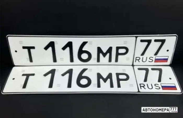 Номер Т116МР77 на автомобиле