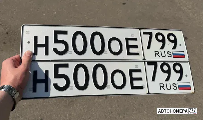 Номер Н500ОЕ799 на автомобиле