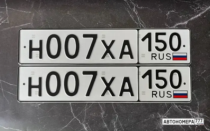 Номер Н007ХА150 на автомобиле