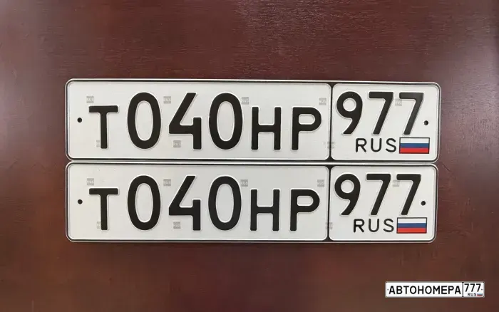 Номер Т040НР977 на автомобиле