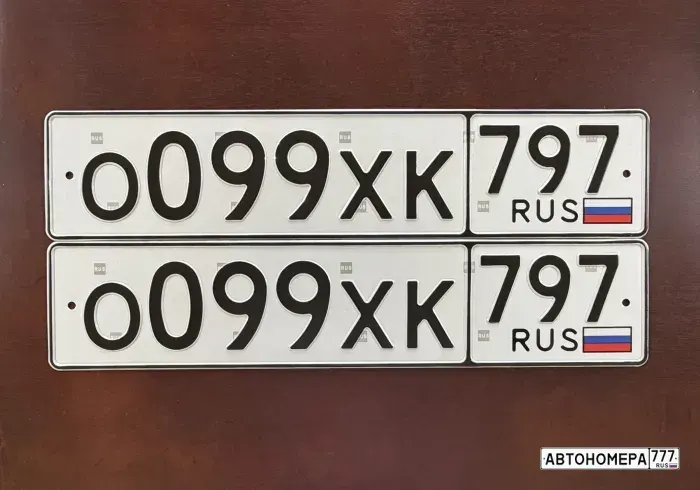 Номер О099ХК797 на автомобиле
