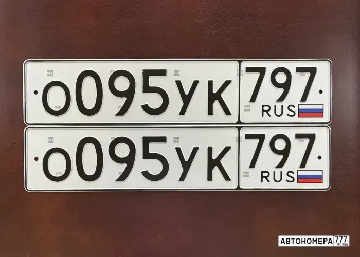 Номер О095УК797 на автомобиле