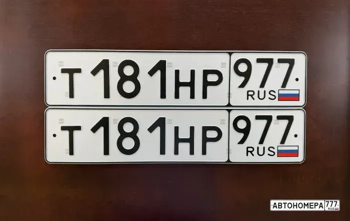 Номер Т181НР977 на автомобиле