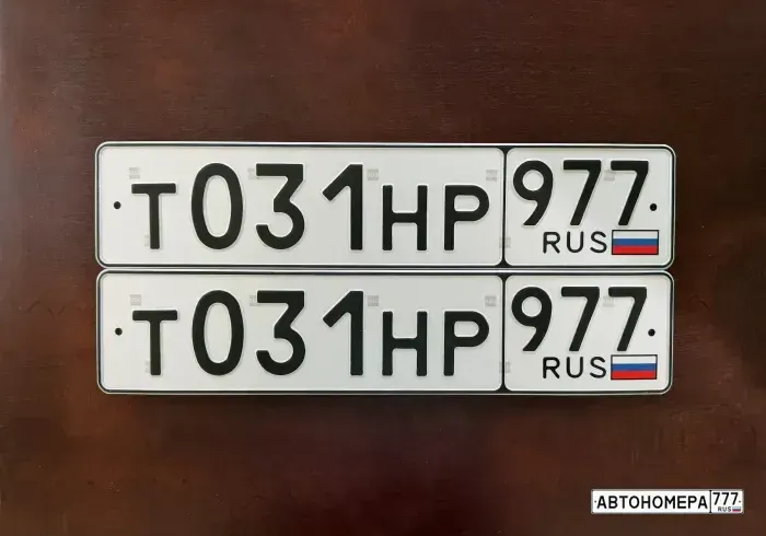 Номер Т031НР977 на автомобиле