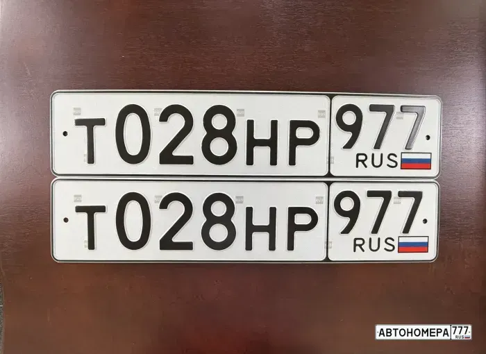 Номер Т028НР977 на автомобиле