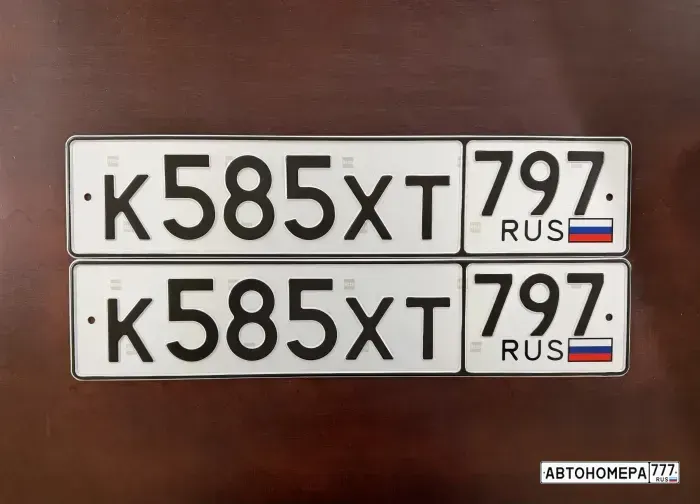 Номер К585ХТ797 на автомобиле