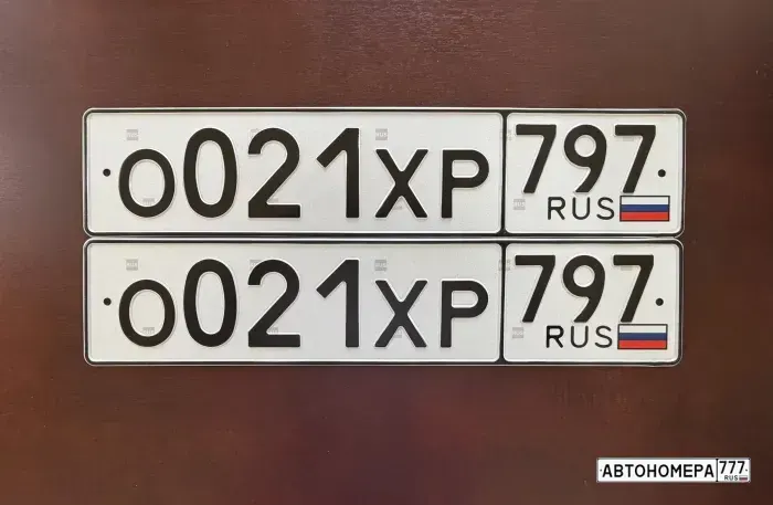 Номер О021ХР797 на автомобиле