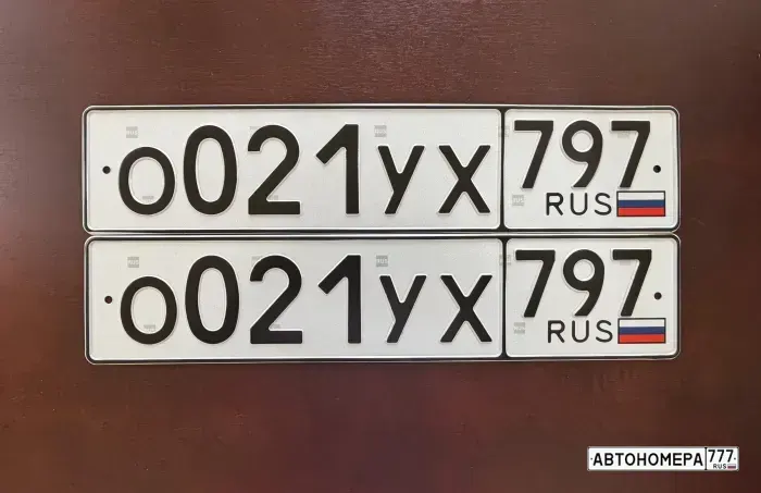 Номер О021УХ797 на автомобиле