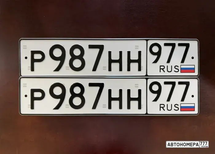 Номер Р987НН977 на автомобиле