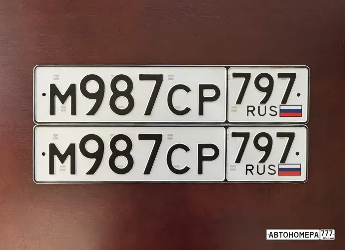 Номер М987СР797 на автомобиле