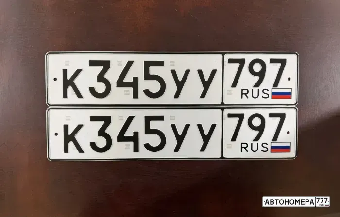 Номер К345УУ797 на автомобиле