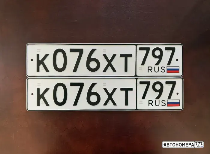 Номер К076ХТ797 на автомобиле