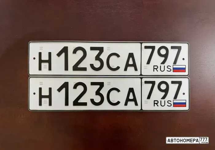 Номер Н123СА797 на автомобиле