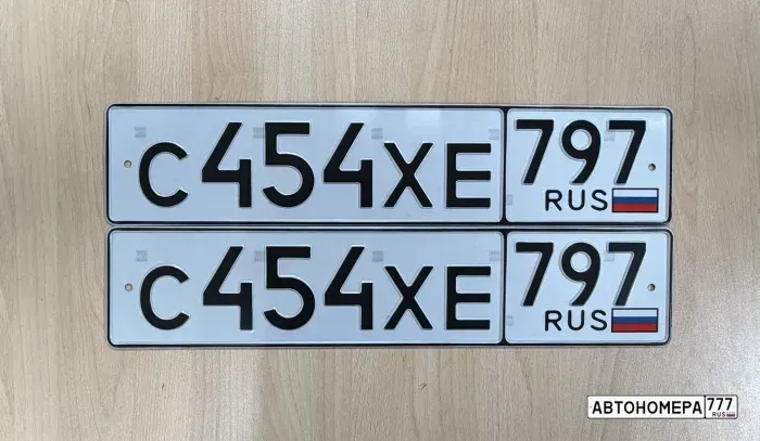 Номер С454ХЕ797 на автомобиле