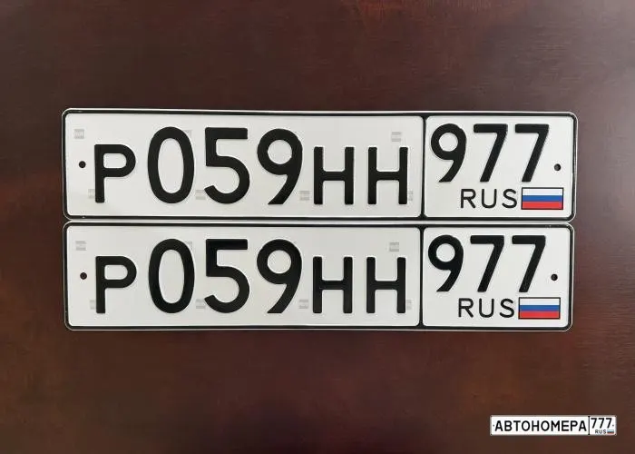 Номер Р059НН977 на автомобиле