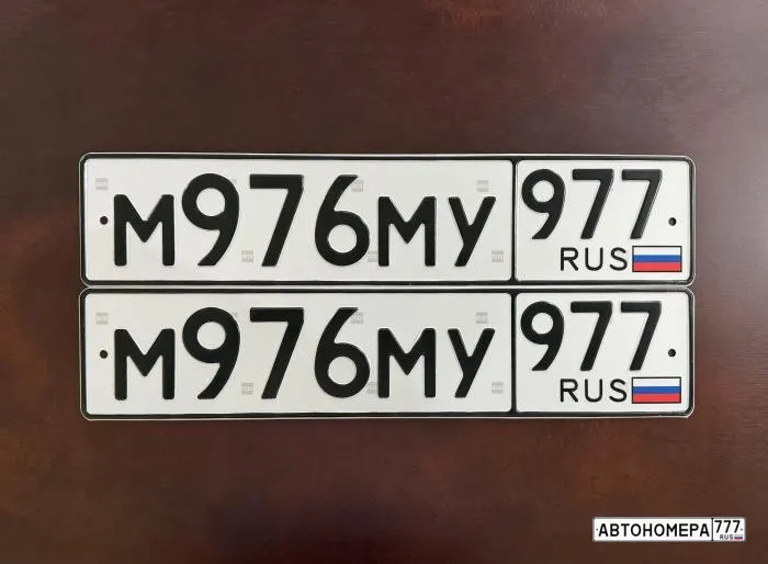 Номер М976МУ977 на автомобиле