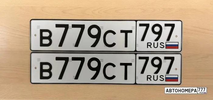 Номер В779СТ797 на автомобиле