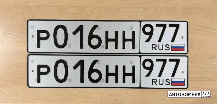 Номер Р016НН977 на автомобиле