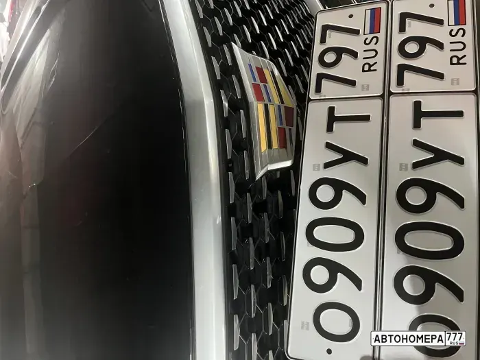 Номер О909УТ797 на автомобиле