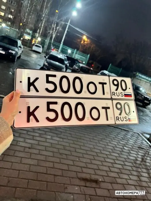 Номер К500ОТ90 на автомобиле