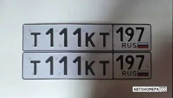 Номер Т111КТ197 на автомобиле