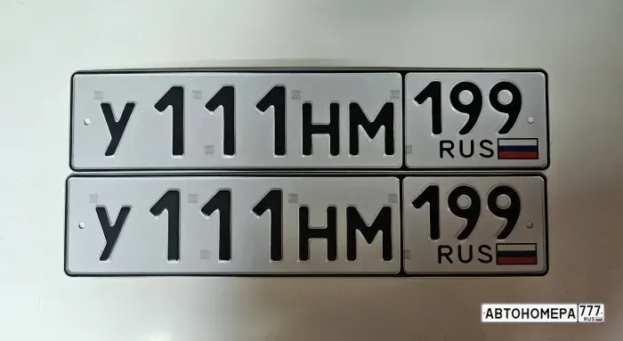 Номер У111НМ199 на автомобиле