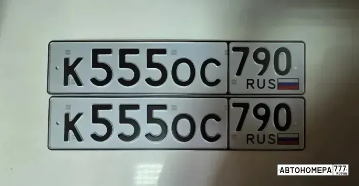 Номер К555ОС790 на автомобиле