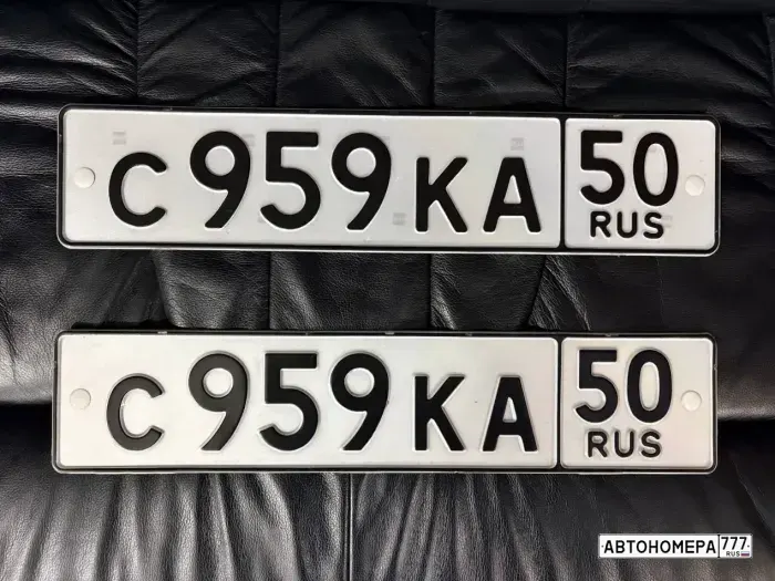 Номер С959КА50 на автомобиле