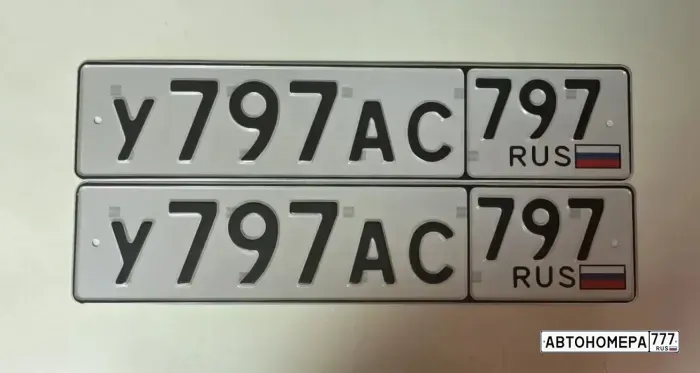 Номер У797АС797 на автомобиле