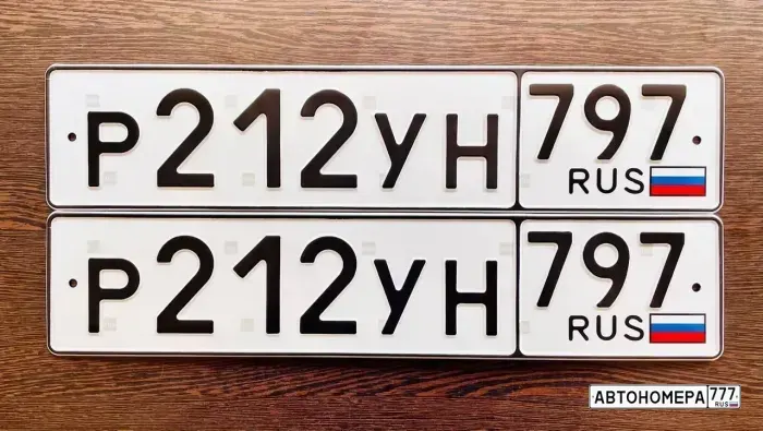 Номер Р212УН797 на автомобиле